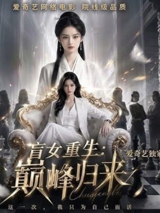 我在未来等你第35集免费观看视频