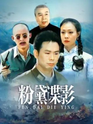东京复仇者第一季全集下载