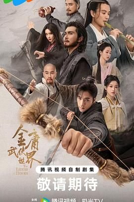 尸兄第3季百度云资源
