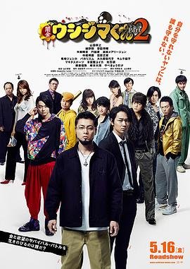 紫川第三季免费观看全集在线观看西瓜