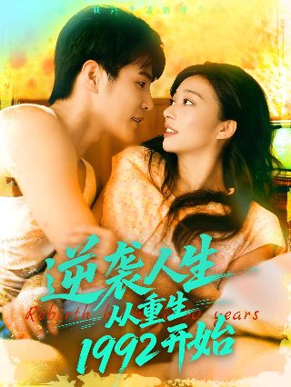 电影《母亲》完整版2016年播放时间