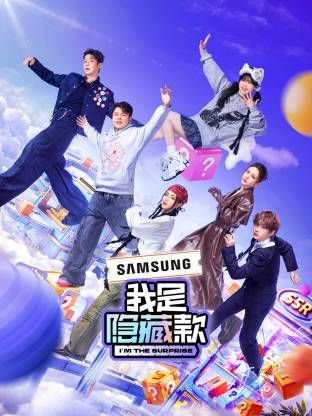 破产姐妹第7集
