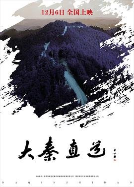 当男人恋爱时迅雷下载种子