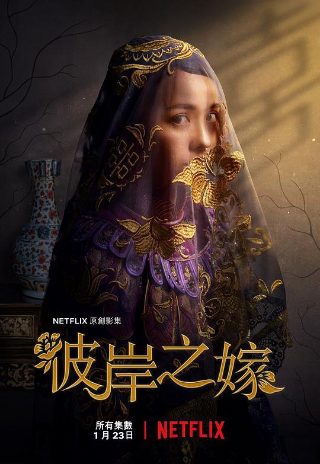 我哥我嫂电视剧全集免费观看