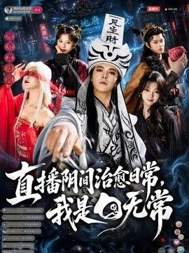 儿女是我们的电视