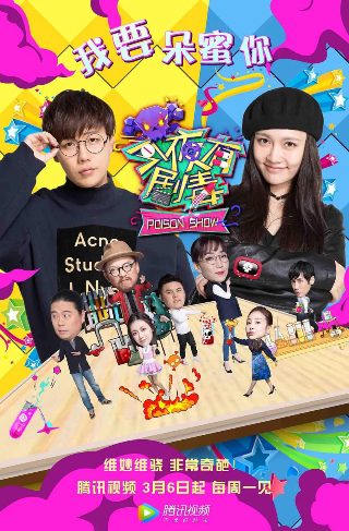 青春盛宴主演是谁