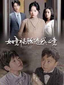 寒战2演员表角色介绍