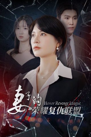大江大河2演员表职员