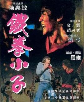 浪漫喜剧爱情片