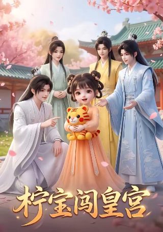 正义联盟行动第二季百度云资源下载链接