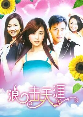 《长河落日》百度网盘免费下载