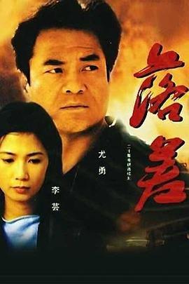 夜曲百度云网盘mp3
