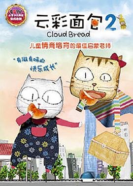 《神断狄仁杰》电视剧第一部在线观看免费