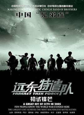 昨日之歌第12集免费观看中文