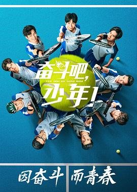 营销伎巧第一季免费观看高清