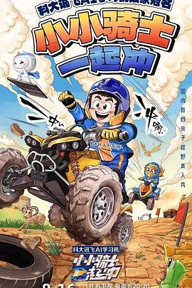 《红磨坊的舞会》