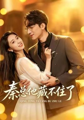 无上神帝第96集完整版在线观看视频