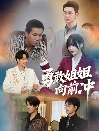 生门夏锦菊怎么样了