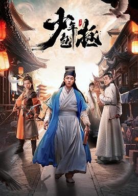 薰香花朵凛然绽放第2集完整版在线观看