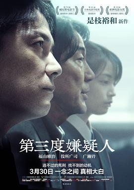 盗墓迷城2粤语