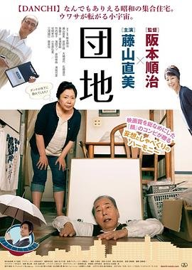 喜剧《最佳鬼友》免费观看高清下载视频大全中文