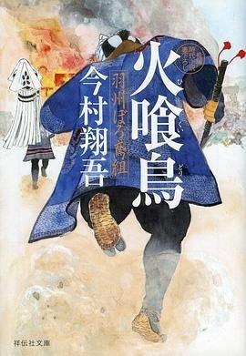 《青蛇》话剧剧本内容摘要是什么