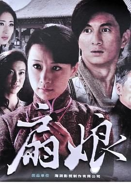 星期八电影完整在线观看