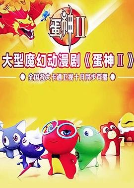 鬼咬鬼史公子谁演的