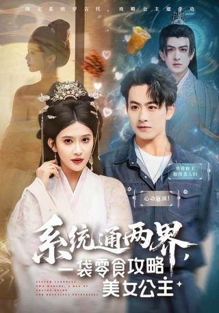 精武陈真第七集