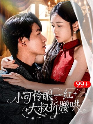 隐形战队好看吗贴吧
