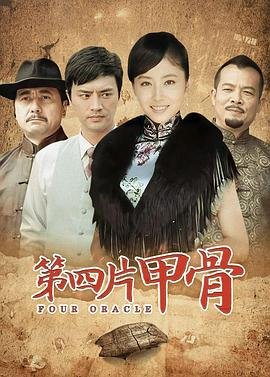 电影生死牌完整版