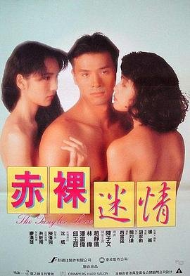 家园防线超清迅雷下载