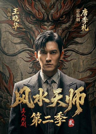 纸钞屋第五季未删减完整韩版的
