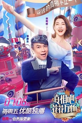 虎胆悍将国语版百度云资源下载链接
