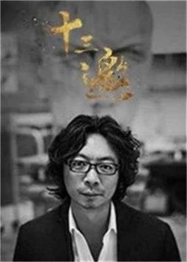 俄罗斯电影《旅行者》上线了吗视频播放下载