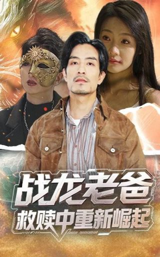 戏说乾隆免费观看高清版下载百度云