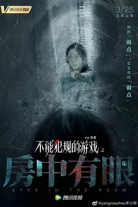 愚公移山故事ppt
