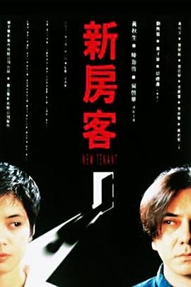 电影《双生赤狐》演员表介绍大全视频播放下载