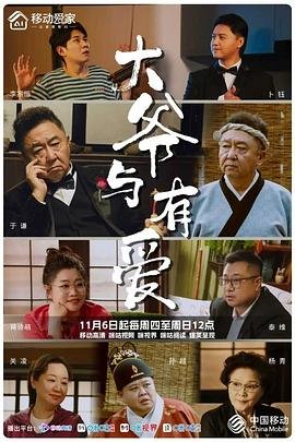 12夜电影讲的是什么