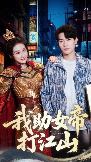 泰剧魔幻天使吉吉影院11