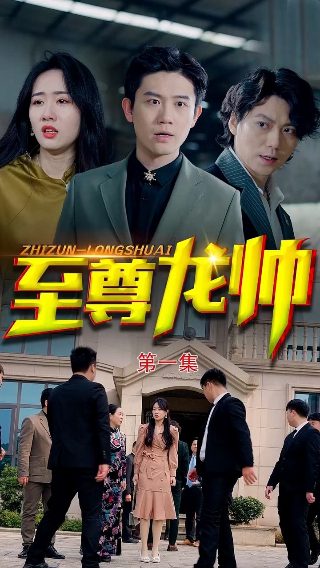 电视剧《我的父亲母亲》第32集