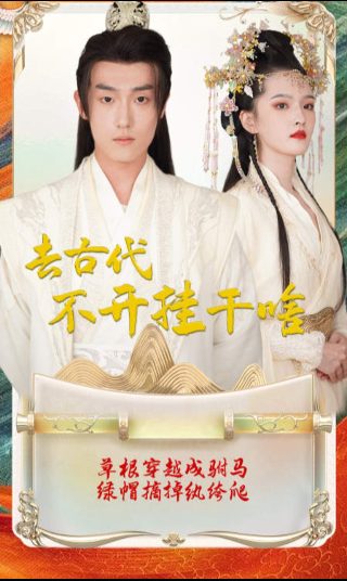 陀枪师姐第一部粤语港网剧