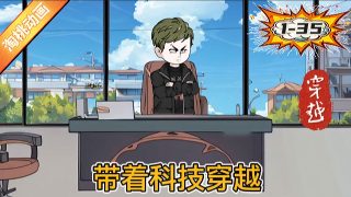 王的男人完整版免费观看