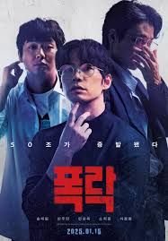 《宝莲灯》第二部大结局在线观看全集免费高清
