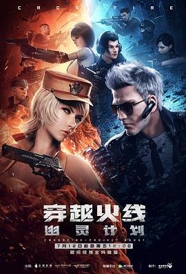 假面骑士平成世代永恒解说