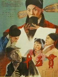 吼吼龙守卫队动画片第四集