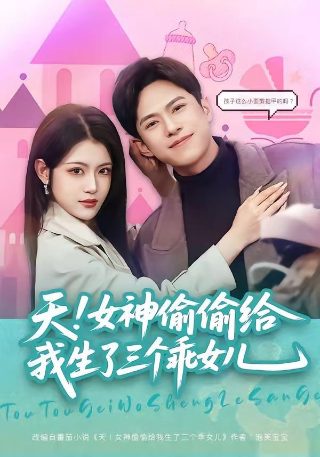 东京复仇者第二十四集在线观看
