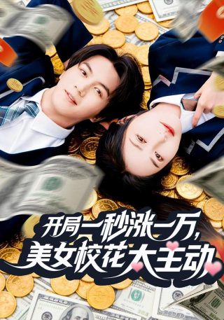 李清照一剪梅行书书法
