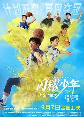 复仇岛电影在线观看