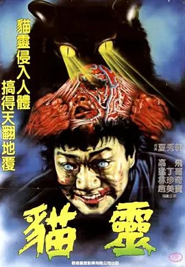 天道第六集